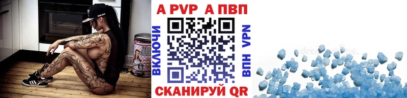 Где можно купить наркотики Ульяновск МАРИХУАНА  A-PVP  Псилоцибиновые грибы  МЕФ  ГАШ 