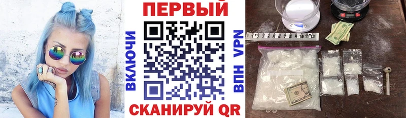МЕГА маркетплейс  Ульяновск  Амфетамин VHQ 