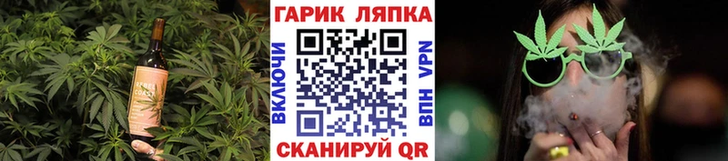 Печенье с ТГК конопля  kraken ТОР  Ульяновск  закладки 