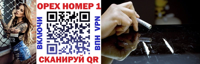 COCAIN Колумбийский  Ульяновск 