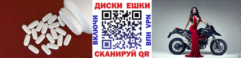 ЭКСТАЗИ VHQ  MEGA онион  Ульяновск  купить  цена 