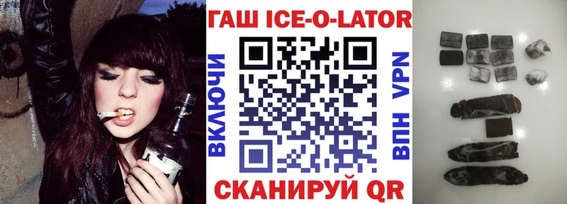 ГАШ Premium  магазин  наркотиков  Ульяновск 