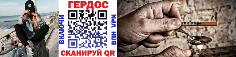 Героин Афган  Ульяновск 
