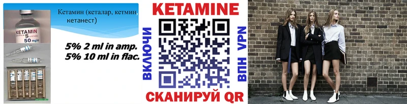 КЕТАМИН VHQ  Ульяновск 