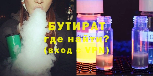 метамфетамин Бугульма