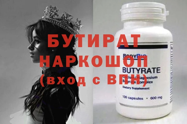 меф VHQ Бронницы