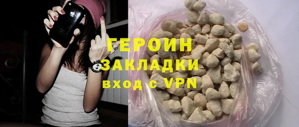 метамфетамин Бугульма