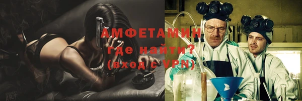 метамфетамин Бугульма