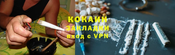 меф VHQ Бронницы
