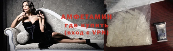 метамфетамин Бугульма