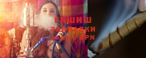 метамфетамин Бугульма