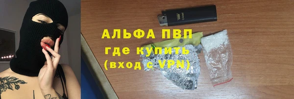 меф VHQ Бронницы