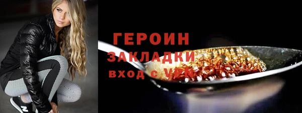 метамфетамин Бугульма