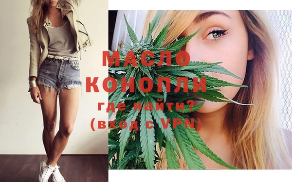 меф VHQ Бронницы