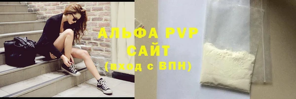 метамфетамин Бугульма