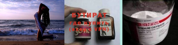 меф VHQ Бронницы