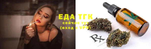 меф VHQ Бронницы