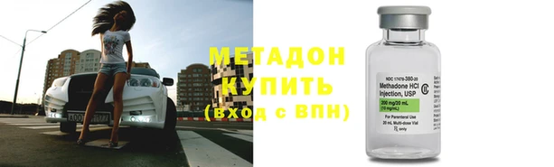 меф VHQ Бронницы