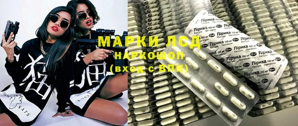 меф VHQ Бронницы