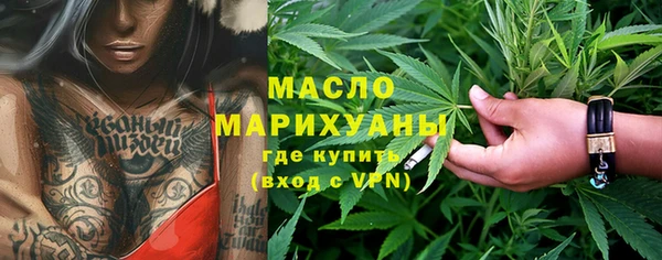 метамфетамин Бугульма