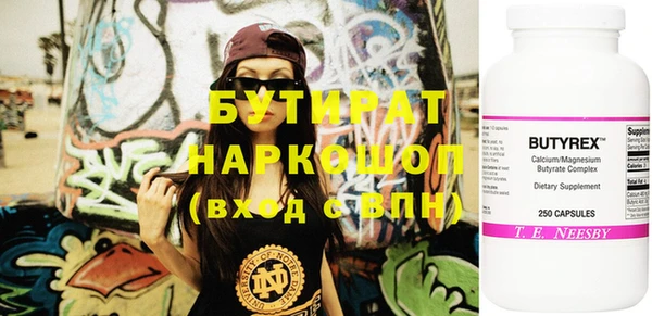 меф VHQ Бронницы