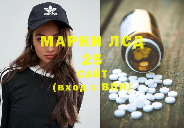 метамфетамин Бугульма