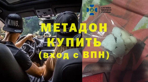 меф VHQ Бронницы