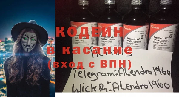 метамфетамин Бугульма