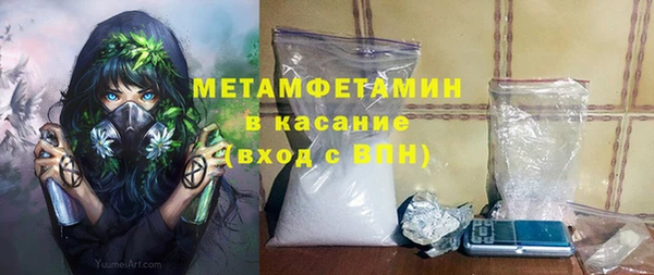 метамфетамин Бугульма