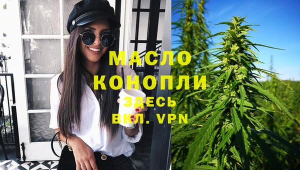 меф VHQ Бронницы
