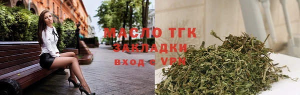 меф VHQ Бронницы