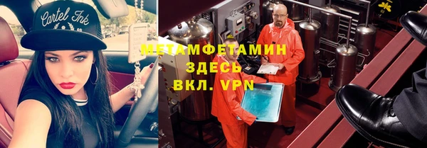 метамфетамин Бугульма