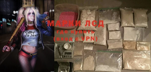 метамфетамин Бугульма