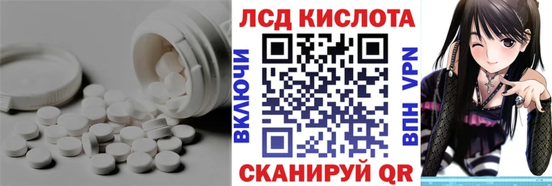 ЛСД экстази ecstasy  кракен как зайти  Ульяновск  купить наркоту 
