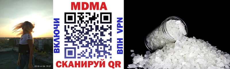 купить наркотик Ульяновск MDMA Molly