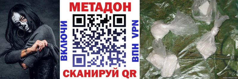 что такое наркотик  Ульяновск  KRAKEN зеркало  Метадон мёд 