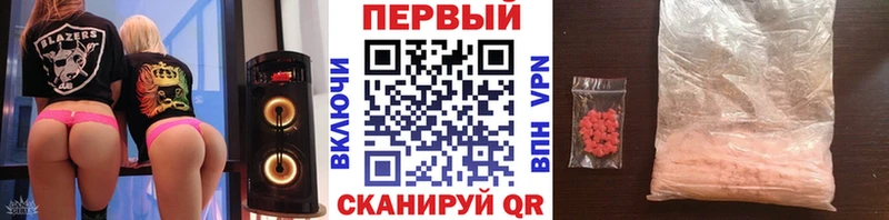 МЕТАМФЕТАМИН пудра  МЕГА зеркало  Ульяновск  где купить наркоту 