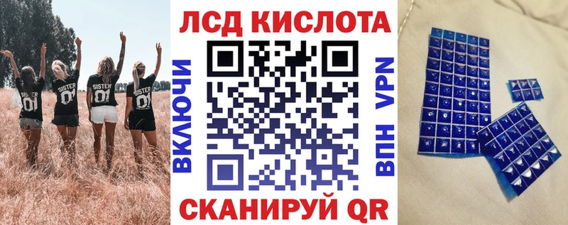 Наркотические марки 1500мкг  Ульяновск 