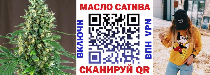 ТГК жижа  blacksprut   Ульяновск 