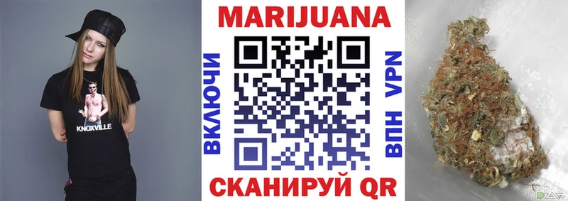 Марихуана OG Kush Ульяновск